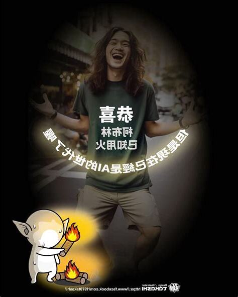 不磕頭 不投柯